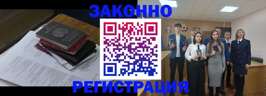 регистрация для дет. сада в Камбарке