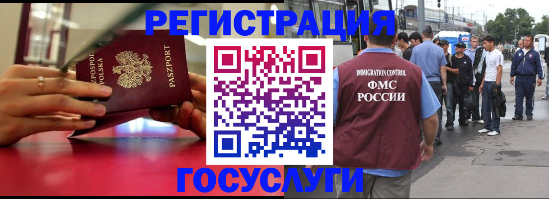 прописка поиск в Камбарке